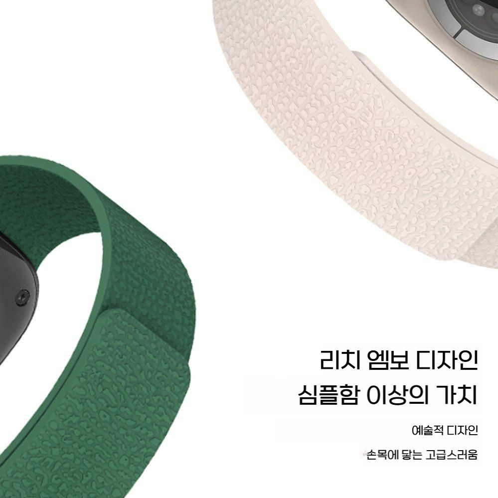 갤럭시워치8 클래식 스트랩 2컬러 리치 엠보 자석 밴드 새로운 매실 삼성 갤럭시 워치 7 (40/44mm) - 상세 이미지 5