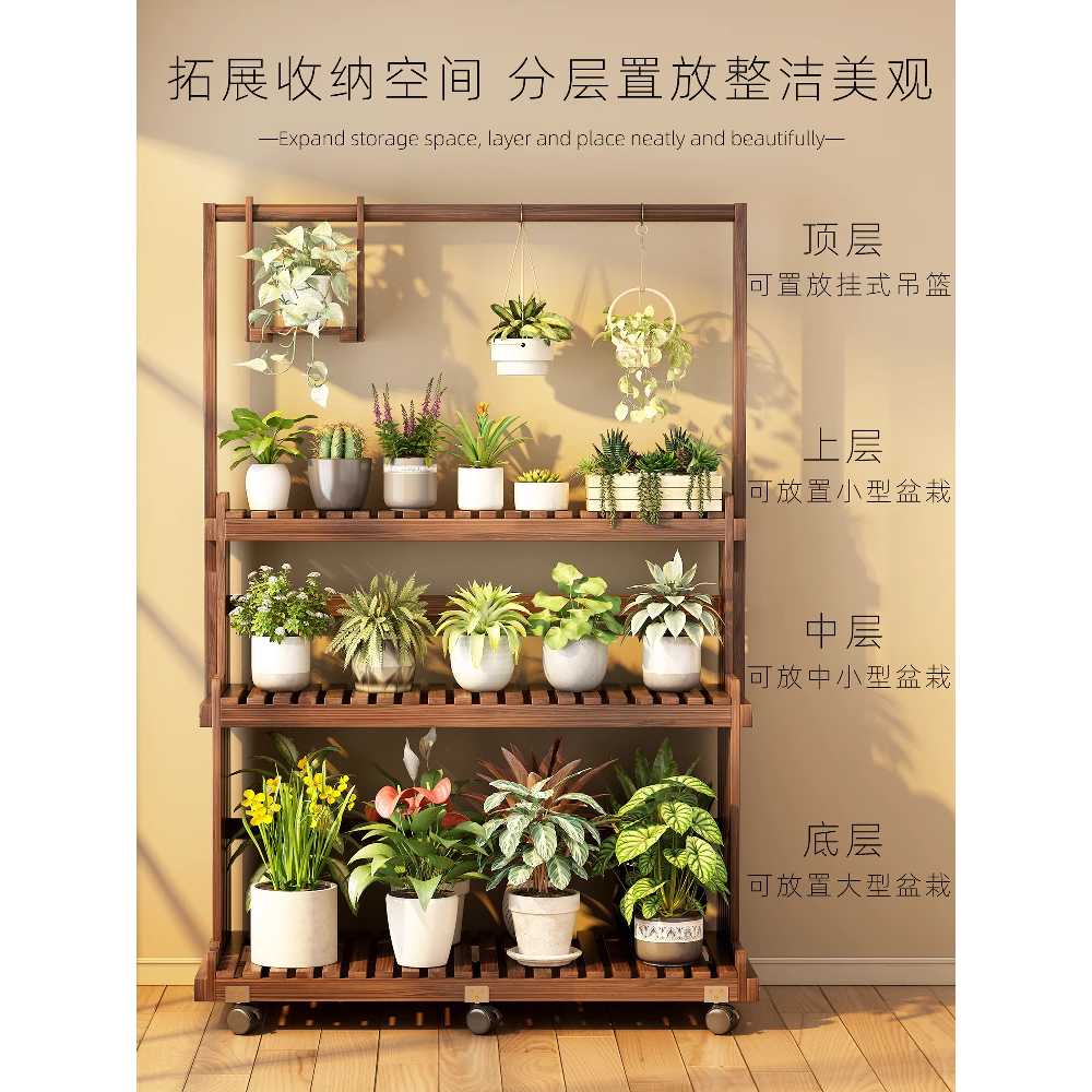 베란다 화분 선반 진열대 플랜테리어 실내 계단식 폭 80cm 화분 선반(상단 행거) - 상세 이미지 2