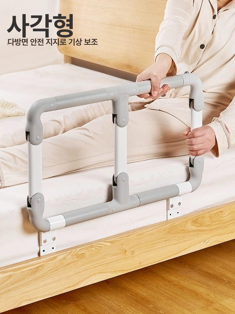솔비에 어른침대가드 노인 침대안전가드 어른 일본식다기능손잡이-월광색 - 상세 이미지 4