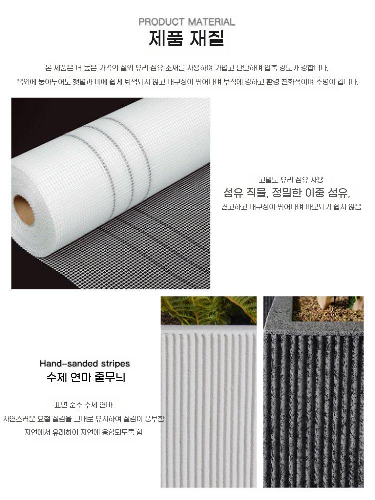 돌 화분 광장 라운지 식물 인테리어 정원 조약돌화분 카페 테라스 실외 원예 꾸미기 - 상세 이미지 3