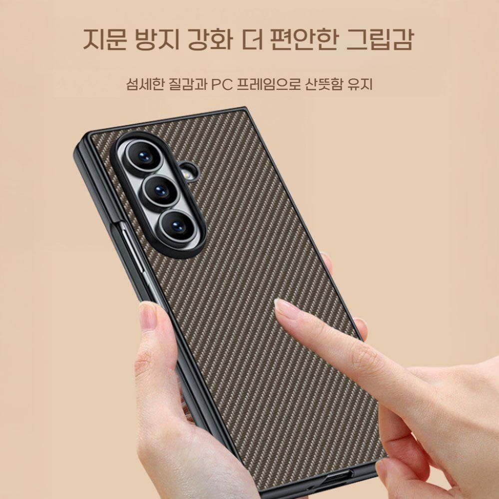 갤럭시 z폴드7 케이스 카본 패턴 슬림 하드 pc 가죽 커버 - 상세 이미지 4