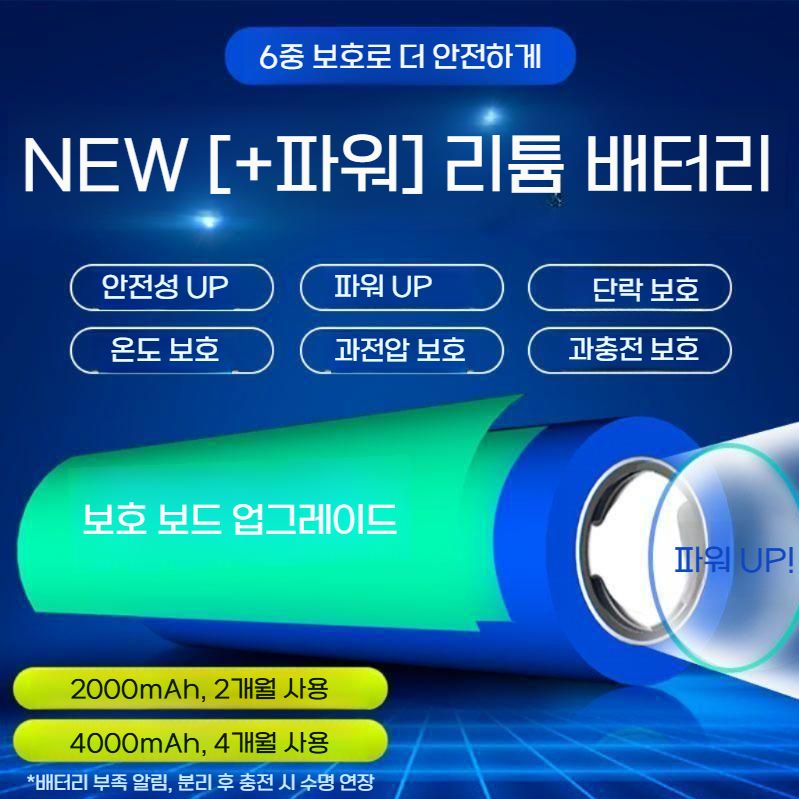 주차차단기 원격제어 주차 금지대 접이식 무단주차 방지대 도어형 / 리모콘 1개 - 상세 이미지 3