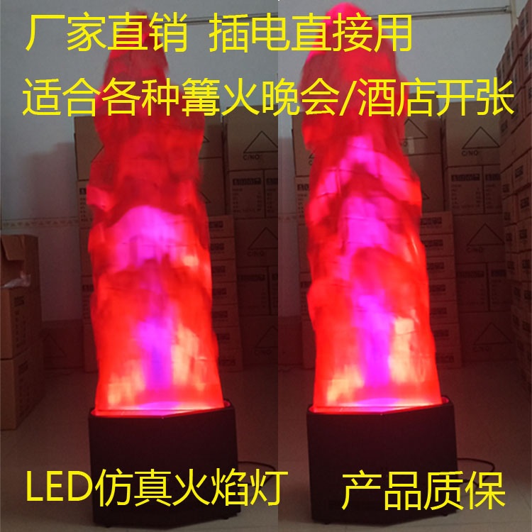 LED 모닥불 불꽃기계 연출 캠프파이어 불멍 캠핑조명 - 상세 이미지 2