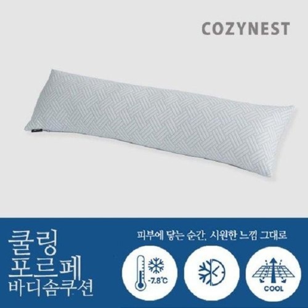 코지네스트 레노마홈 시원한 여름 냉감 바디필로우 쿨링포르페 라이트그레이, 30x100cm
