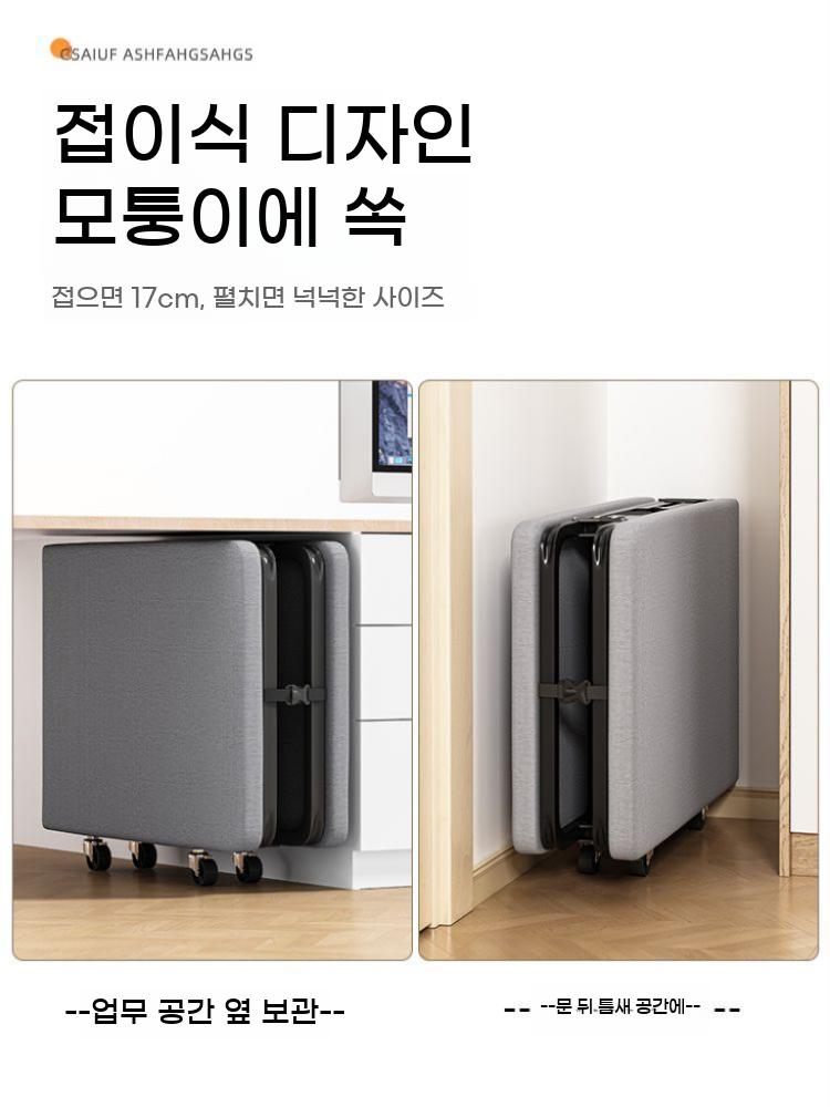 사무실 접이식 침대 폴딩 활용 간이 이동식 공간 베드 - 상세 이미지 5