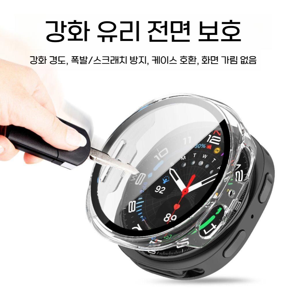 갤럭시워치8 클래식 보호 케이스 액정 강화 유리 필름 일체형 프레임 커버 보호쉘 검정(자유필름) 갤럭시워치8 40mm - 상세 이미지 2