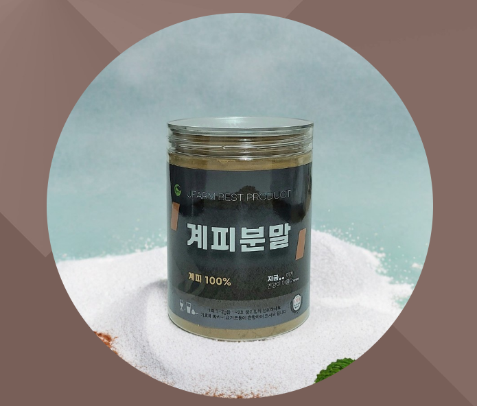 누구나조아 프리미엄 계피 시나몬 분말 가루 200g - 상세 이미지 4