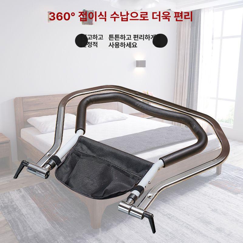 솔비에 어른침대가드 낙상방지 침대안전가드 어른 물음표형 침대 옆 선반 고정손잡이 - 상세 이미지 5