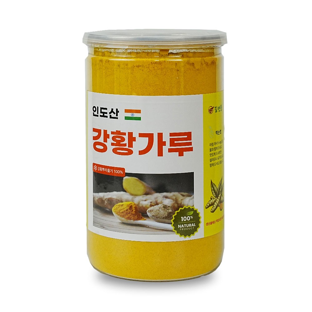 누구나조아 인도 강황분말 100% 가루 400g - 상세 이미지 4