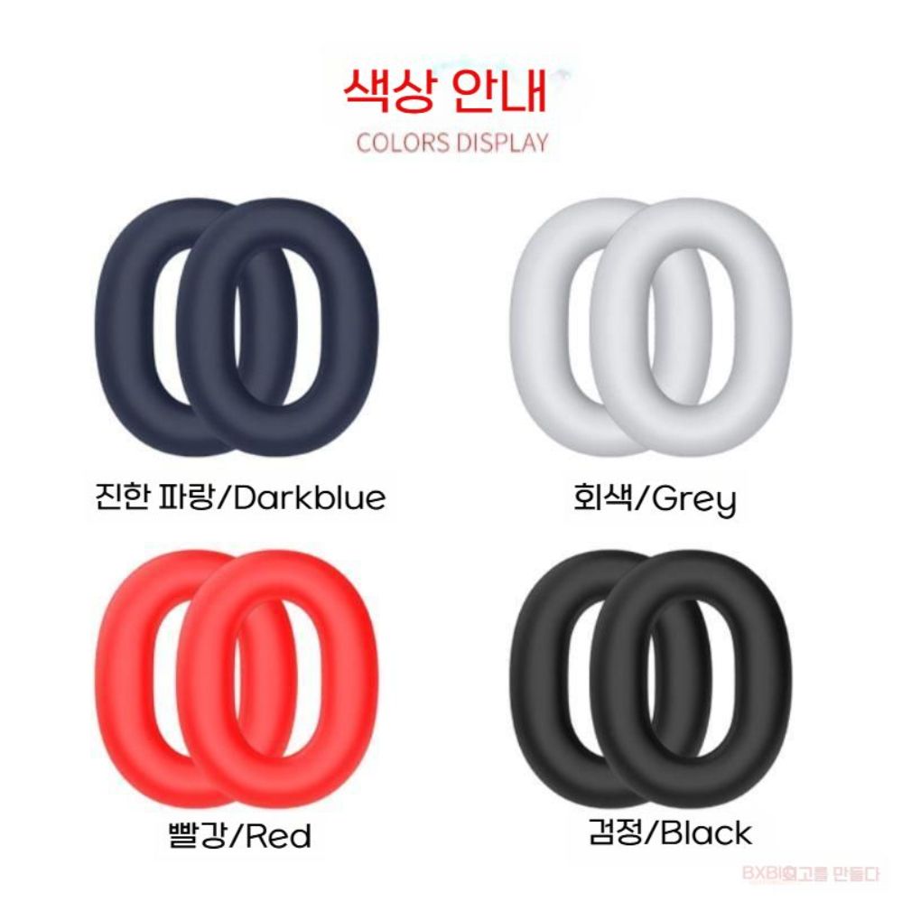 WH1000 XM6 헤드셋 실리콘 케이스 헤드 밴드 레일 빔 풀커버 블랙 3피스 풀커버 케이스 - 상세 이미지 4