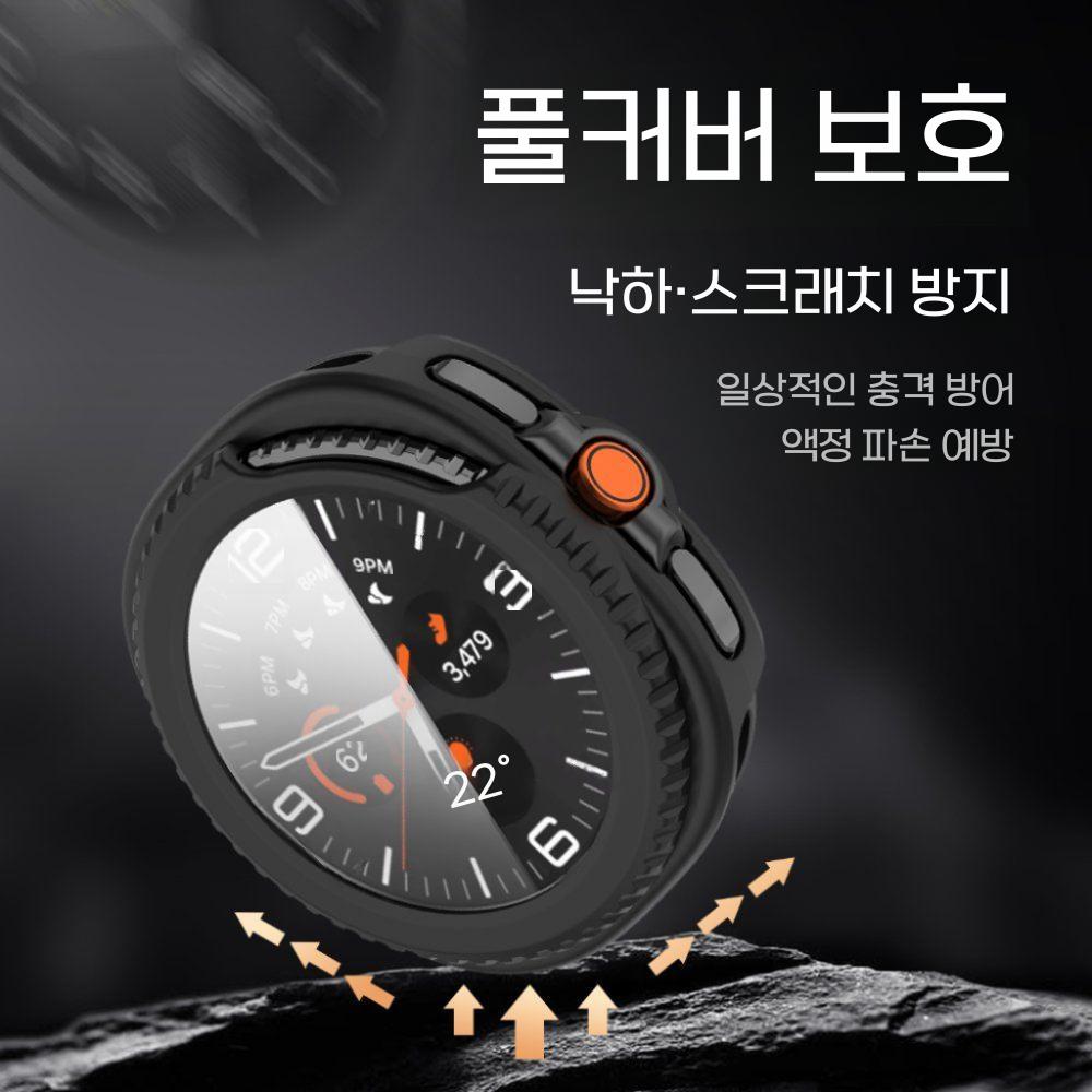 갤럭시워치8 클래식 보호 케이스 액정 강화 유리 필름 일체형 프레임 커버 보호쉘 검정(자유필름) 갤럭시워치8 40mm - 상세 이미지 3