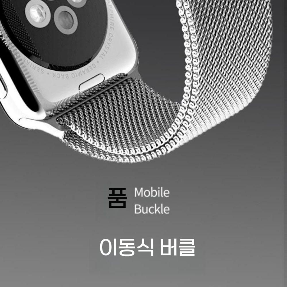 갤럭시워치8 클래식 스트랩 밀라노 메쉬 메탈 자석 이중 버클 밴드 밀라노 스트랩 실버 워치8 (40/44mm) - 상세 이미지 4