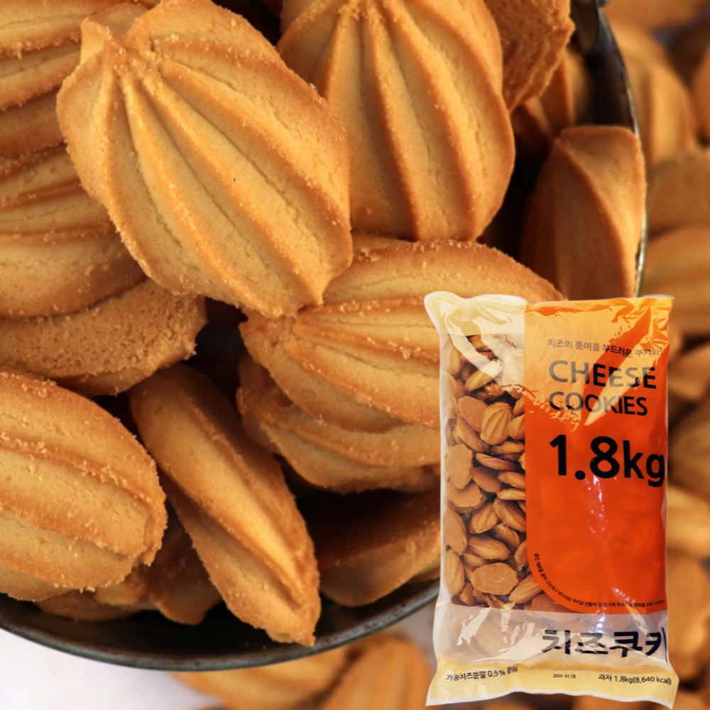 누구나조아 신흥 치즈쿠키 1.8kg 업소용 대용량 간식 과자 스낵 주전부리 - 상품 이미지