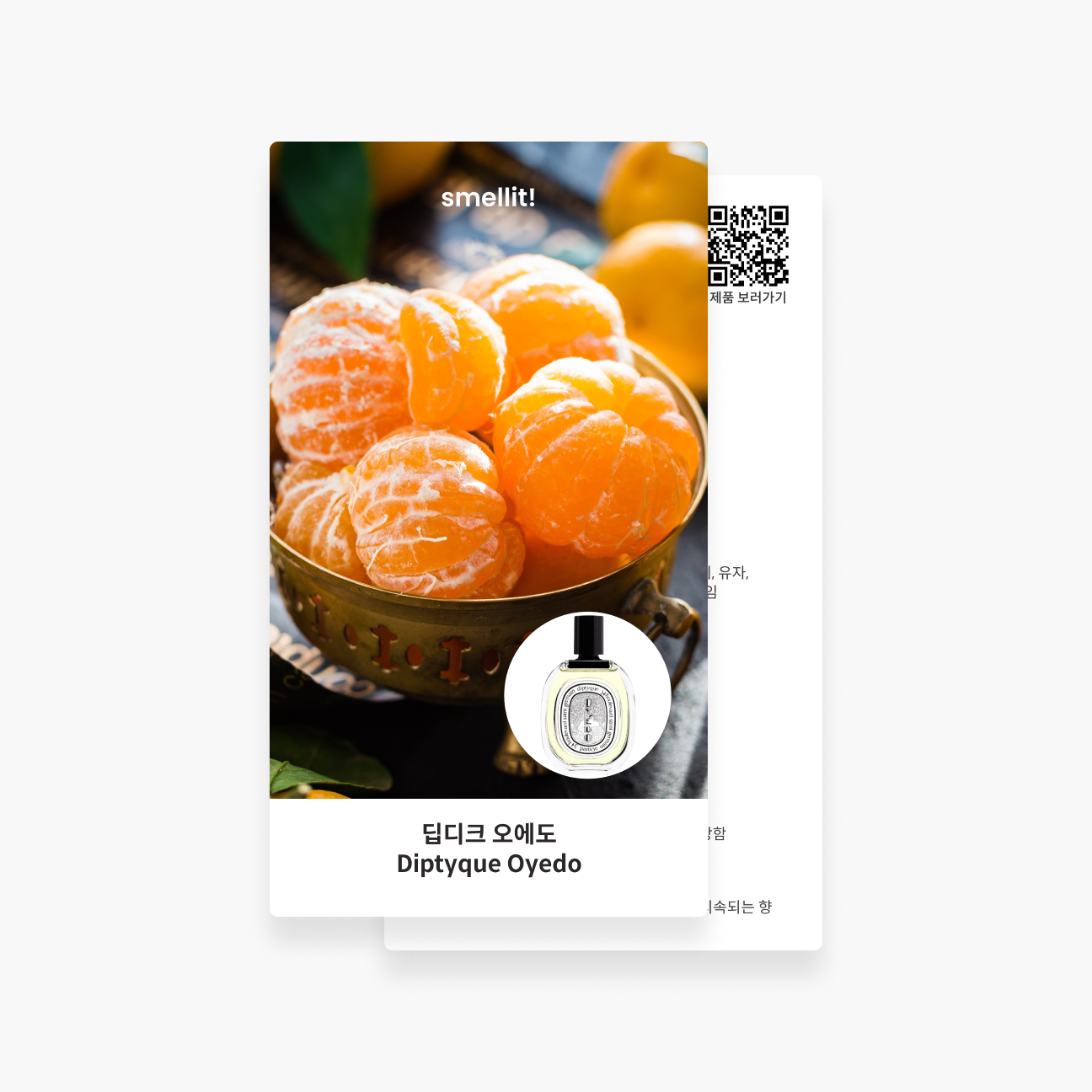 상품 이미지 7