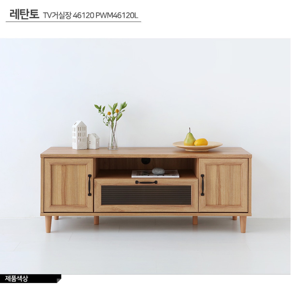 안방 TV 장 티브 다이 서랍장 오디오장식장 오디오장 키큰거실장 고급 엔틱 원룸 1200