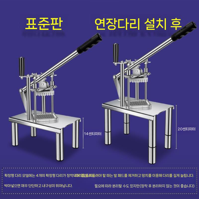 당근 써는기계 야채 무생채 수동 슬라이서 만들기 프레스 - 상세 이미지 3