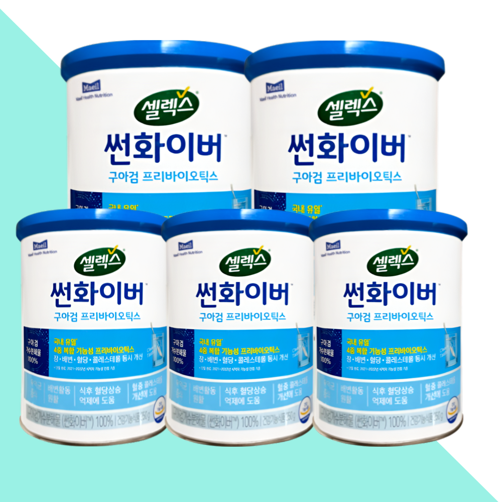 셀렉스 썬화이버 프리바이오틱스 구아검 매일유업 250gX5캔