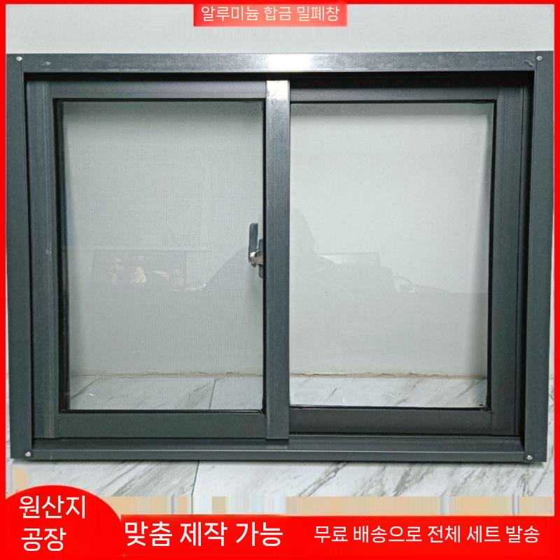 창호 알루미늄 카페 시스템 단열 창문 화장실 테이크아웃 - 상세 이미지 4