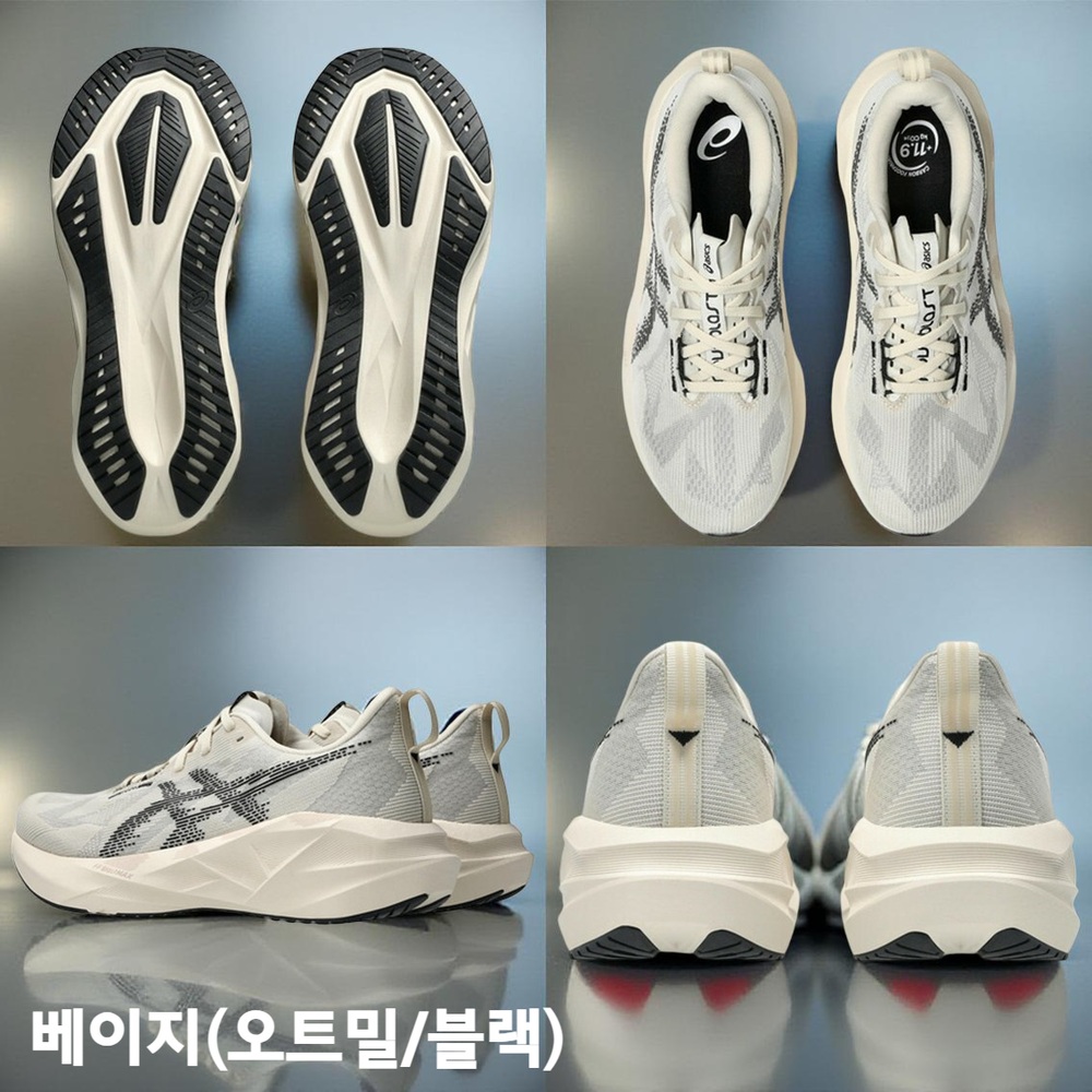 아식스 노바블라스트 5 남성 런닝화 마라톤화 1011B975 네이비 270 - 상세 이미지 5