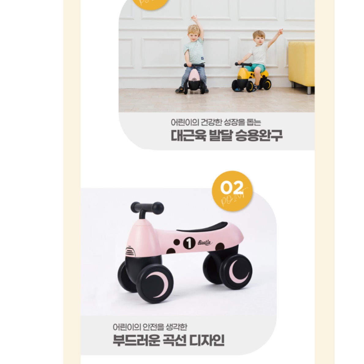 영유아 자전거 3살 두돌 아기 세발 자전거 유아 실내 자전거