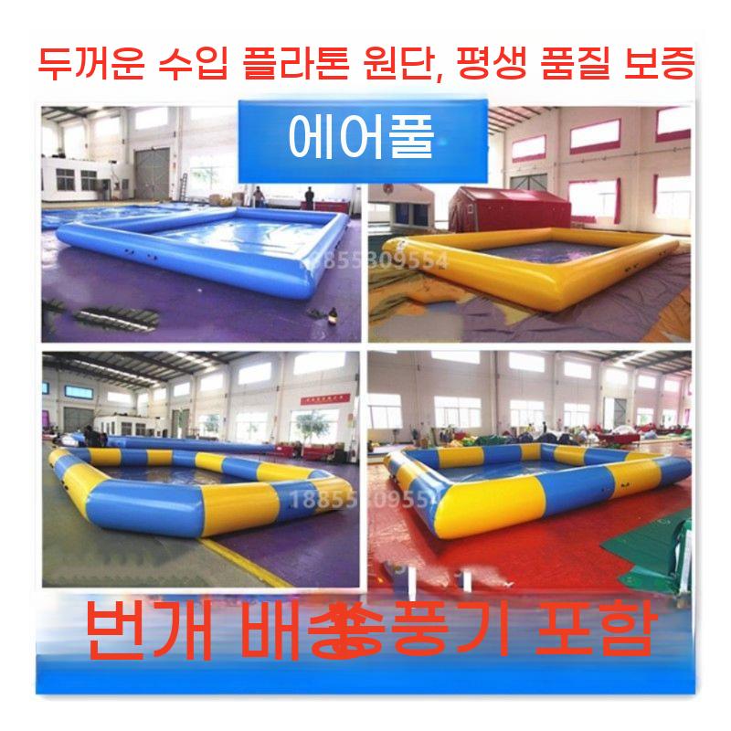 에어바운스 풀장 분수 초대형 펜션 야외 대형 에어풀장 물놀이 대형풀장 튜브형 5mx4m 이미지 6