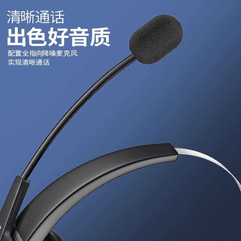 차단 핸즈프리 콜센터 헤드폰 전화기용 데스크 핀 모노 - 상세 이미지 5