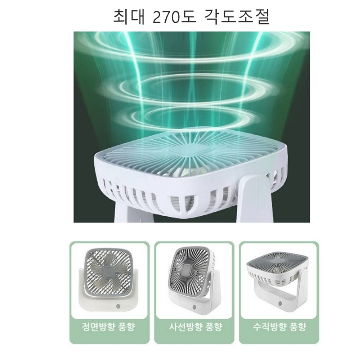 업소용 써큘레이터 영업용 써큘레이터 앉은뱅이선풍기 낮은 선풍기 바닥 선풍기 - 상세 이미지 2