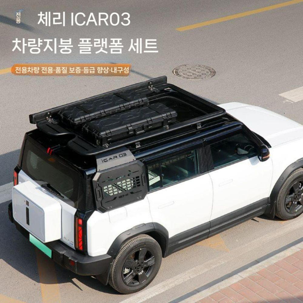 차량용어닝 감성 타프 어닝 자동차 사이드 차박 - 상세 이미지 4
