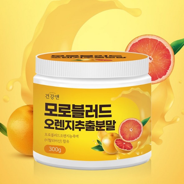 모로오렌지 분말 효소 톡 추출물 모로오렌지 가루 다이어트