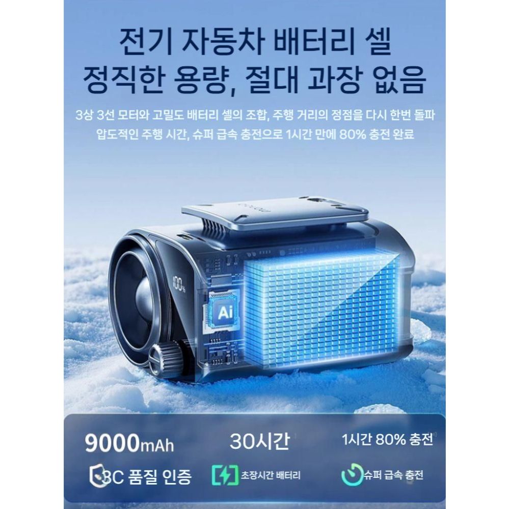 허리 선풍기 걸이 클립팬 에어컨 건설 현장 충전 USB 벨트 냉각기 - 상세 이미지 4