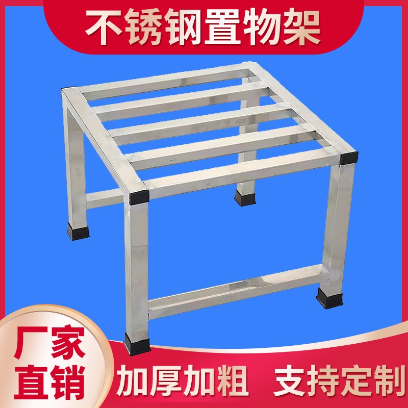 스테인리스 조리기구받침대 업소용선반 프레임 다용도수납 작업대架 30x30x40cm 1개 - 상세 이미지 3