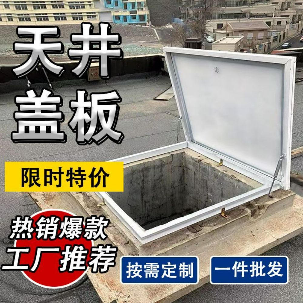 개구부틀 도어 주택 입구 천장문 테라스 옥상 다락방문 지붕 - 상세 이미지 4