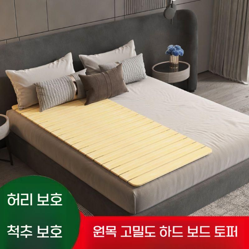 척추보호 매트리스 접이식 요추 허리 지지대 하드 토퍼 폭 60 길이 200cm - 상세 이미지 3