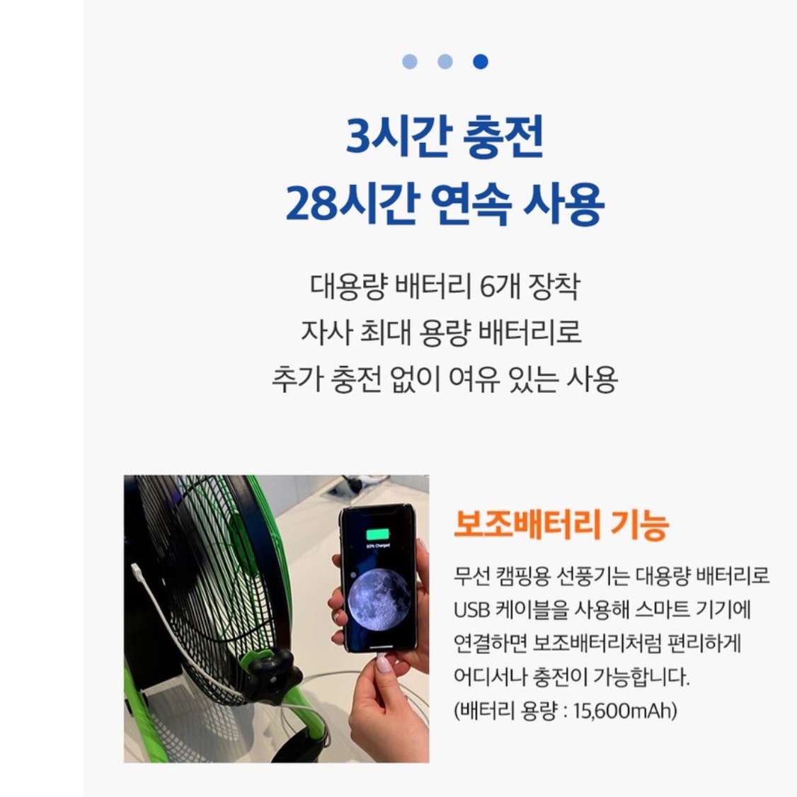 낮은 무선 공업용 써큘레이터 산업용 써큘레이터 공장 선풍기 공장용 선풍기 - 상세 이미지 2