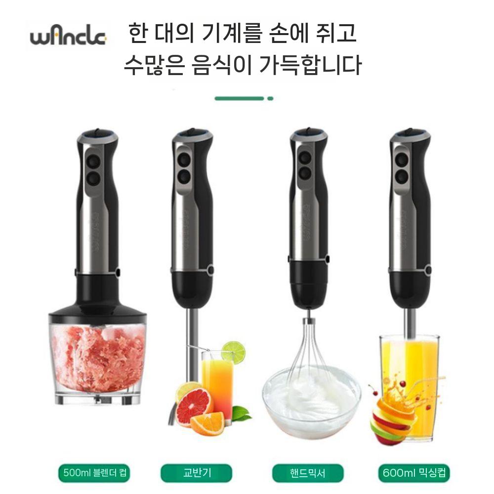 핸드 블렌더 블랜더 거품기 믹서기 핸드블랜더 이머전 스피드 보관 핸드블렌더 - 상세 이미지 2