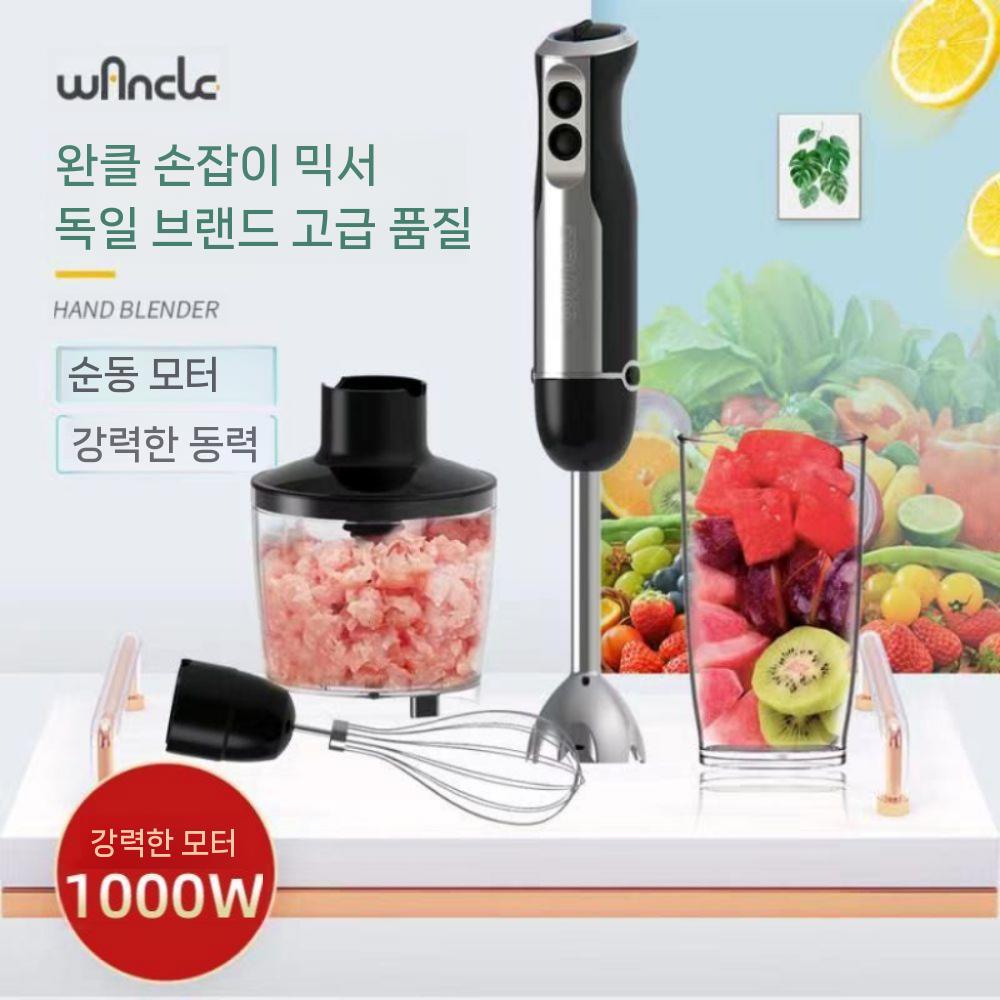 핸드 블렌더 블랜더 거품기 믹서기 핸드블랜더 이머전 스피드 보관 핸드블렌더 - 상세 이미지 3