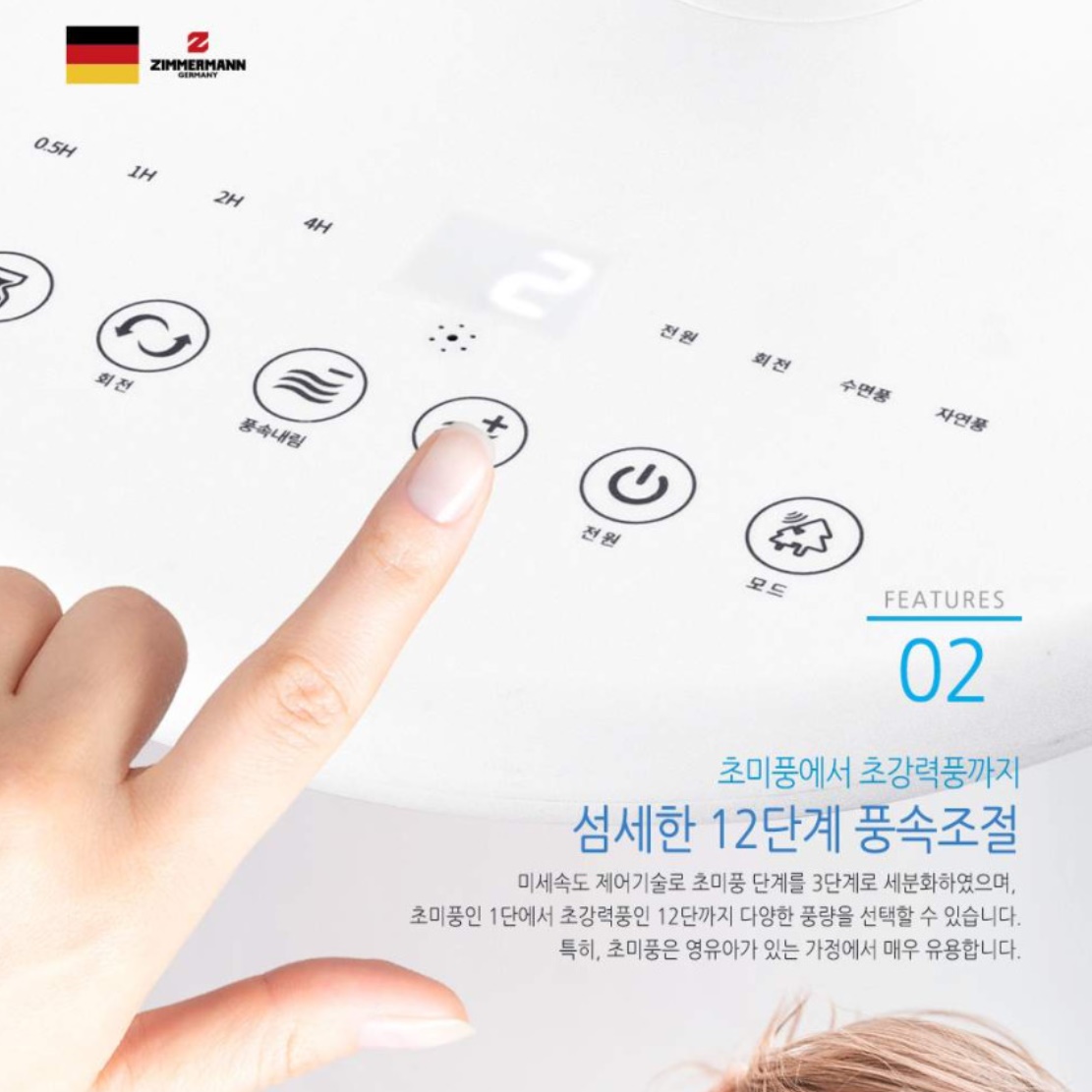 BLDC 조용한 업소용 선풍기 매장 선풍기 식당 매장용 영업용 선풍기 - 상세 이미지 2