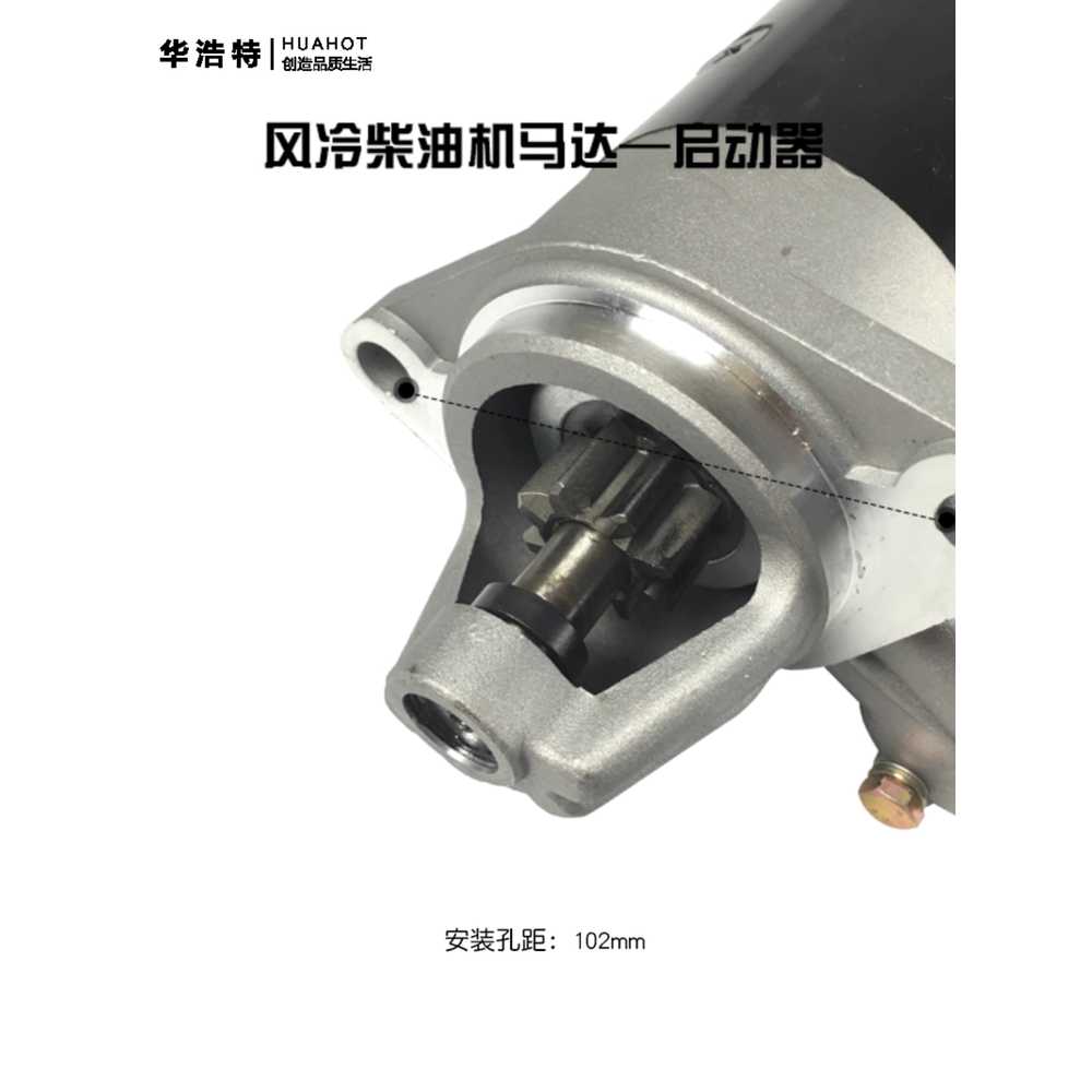 디젤 엔진 공냉식 충전 플라이휠 구리 마이크로 전원 170F/178F/186F - 상세 이미지 3