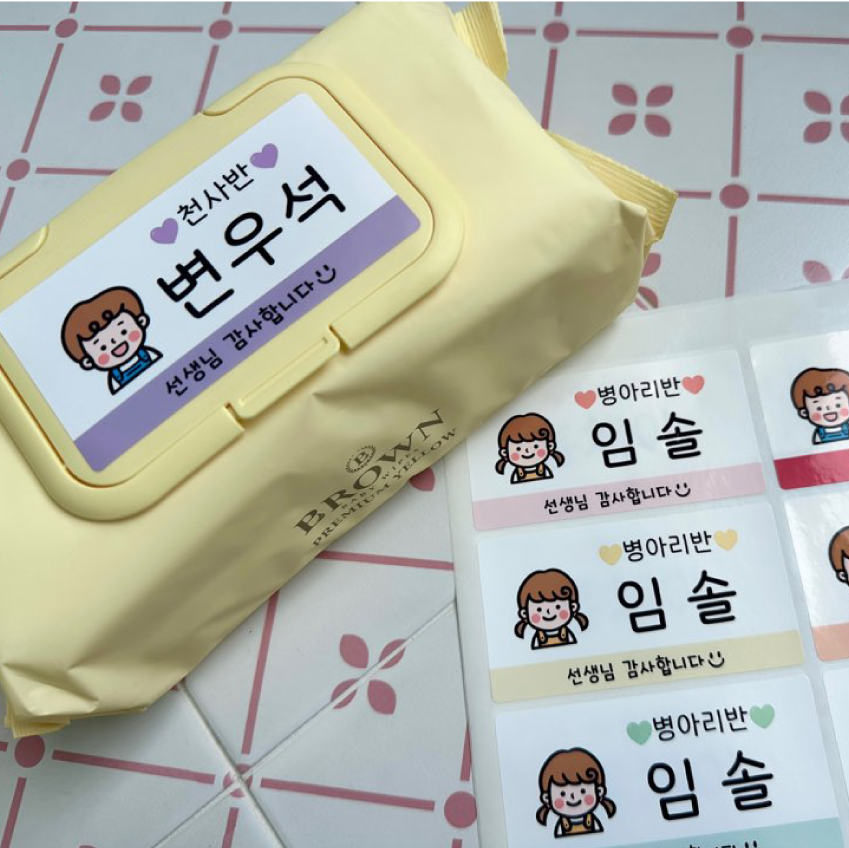 물티슈스티커 어린이집 유치원 대형 이름 캐릭터 물티슈 네임스티커 - 상세 이미지 4