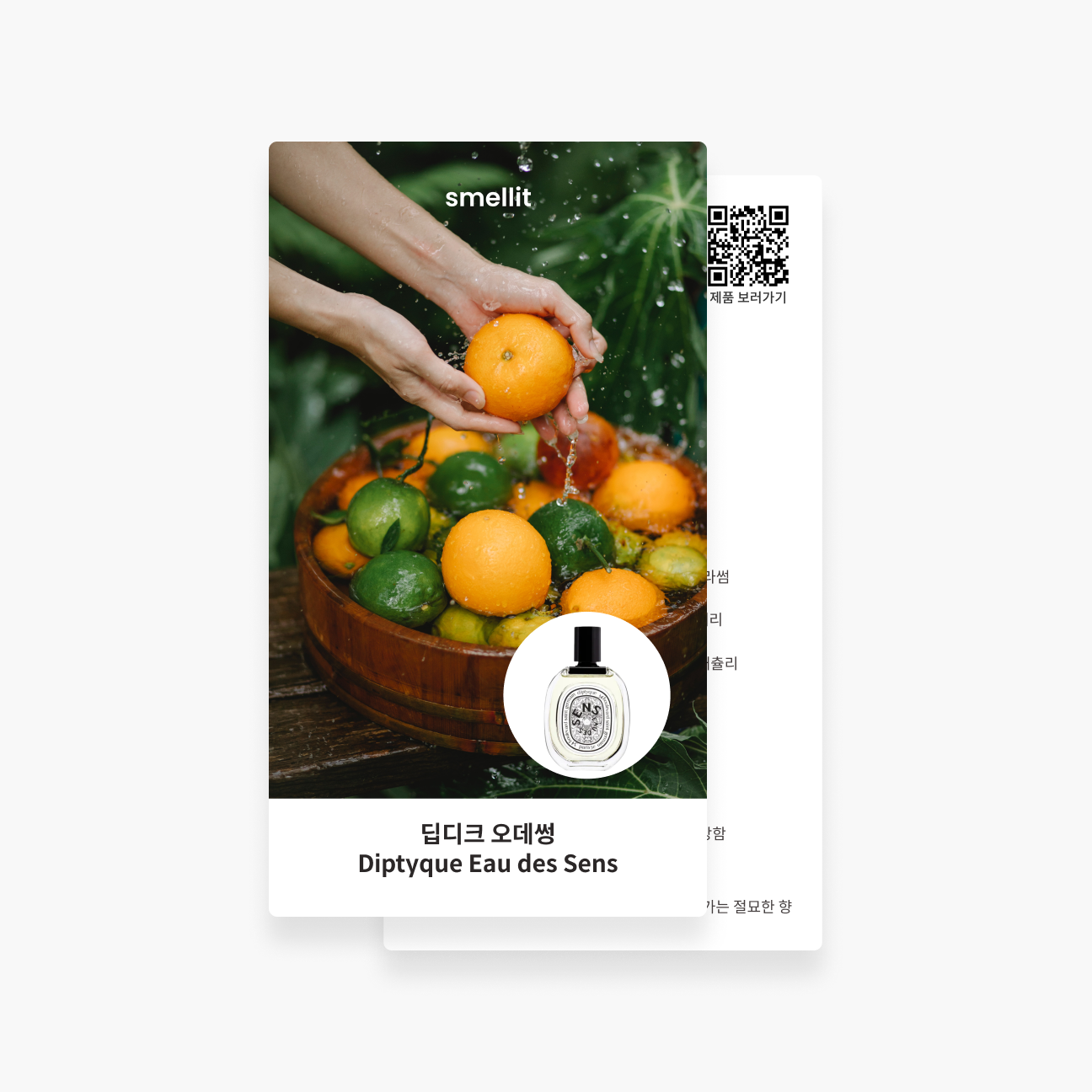 상품 이미지 4