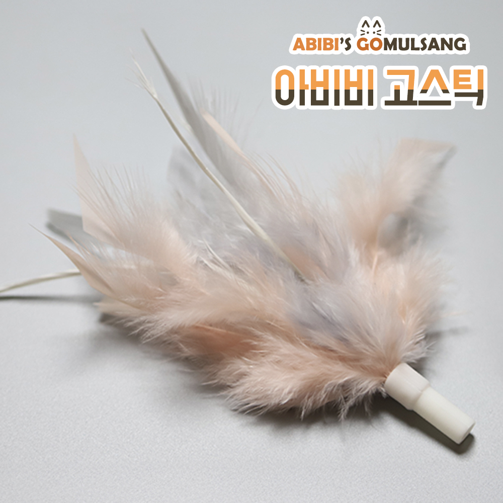 ABIBI'S GOMULSANG 고양이 장난감 수제 낚시대 리필 막대 고스틱 전용 리필 파스텔 부케 - 상품 이미지