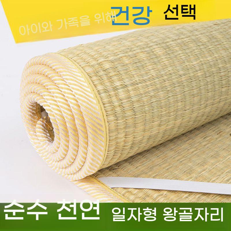 천연 왕골자리 밀짚 여름 수면용 매트 대나무 돗자리 러그 거실 - 상세 이미지 3