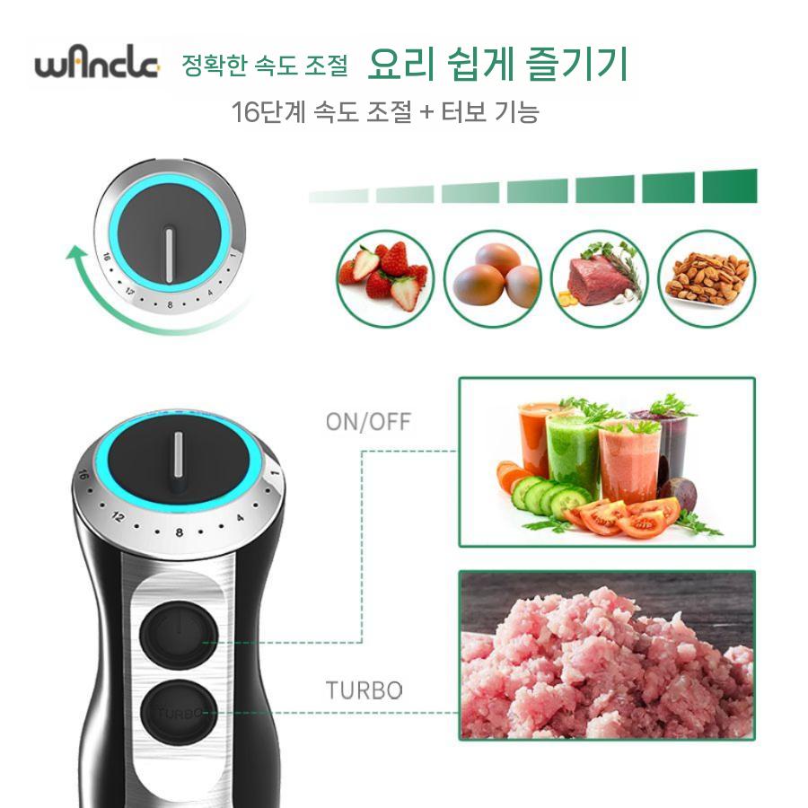 핸드 블렌더 블랜더 거품기 믹서기 핸드블랜더 이머전 스피드 보관 핸드블렌더 - 상세 이미지 4