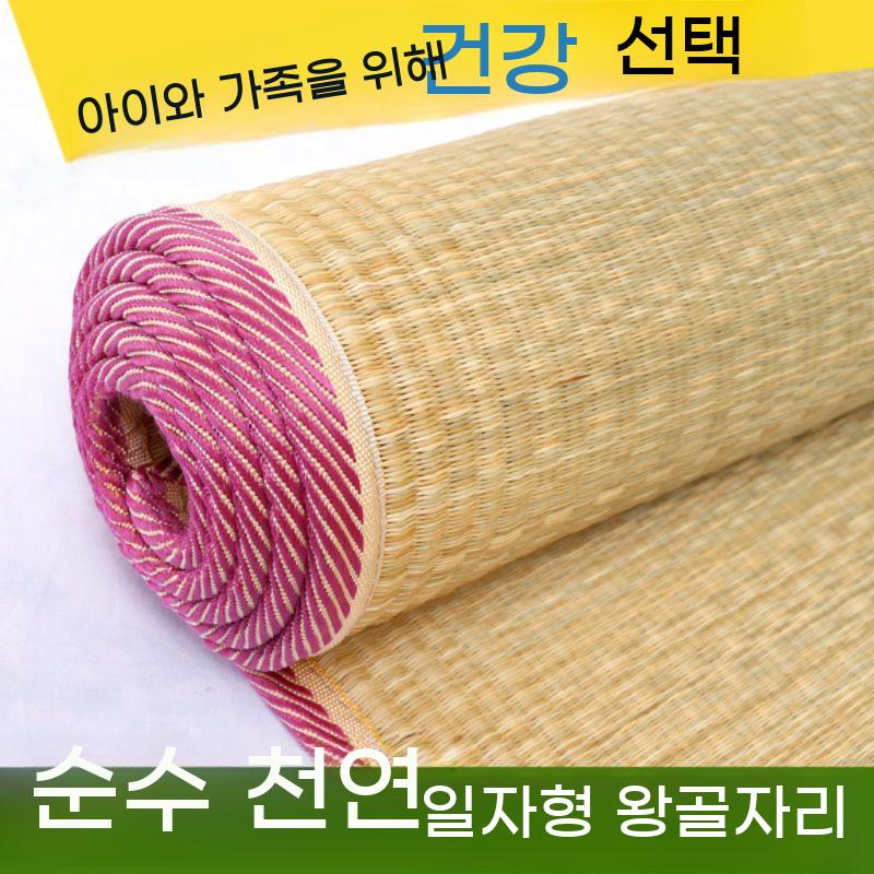 천연 왕골자리 밀짚 여름 수면용 매트 대나무 돗자리 러그 거실 - 상세 이미지 4