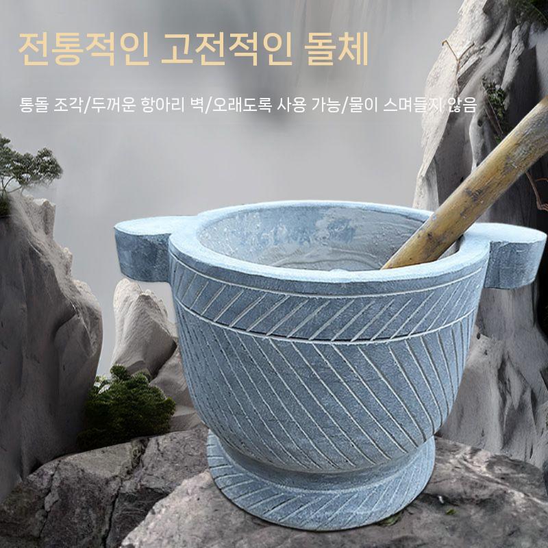 돌절구 마늘 찧기 돌망치 화강암 깨갈이 찹살떡 그릇 직경 으깨기 - 상세 이미지 2