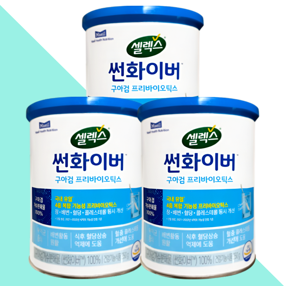 셀렉스 썬화이버 프리바이오틱스 구아검 매일유업 250gX3캔