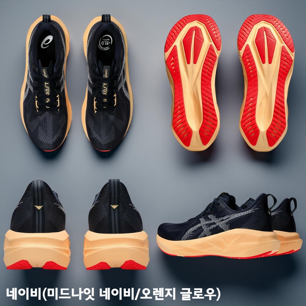 아식스 노바블라스트 5 남성 런닝화 마라톤화 1011B975 네이비 270 - 상세 이미지 2