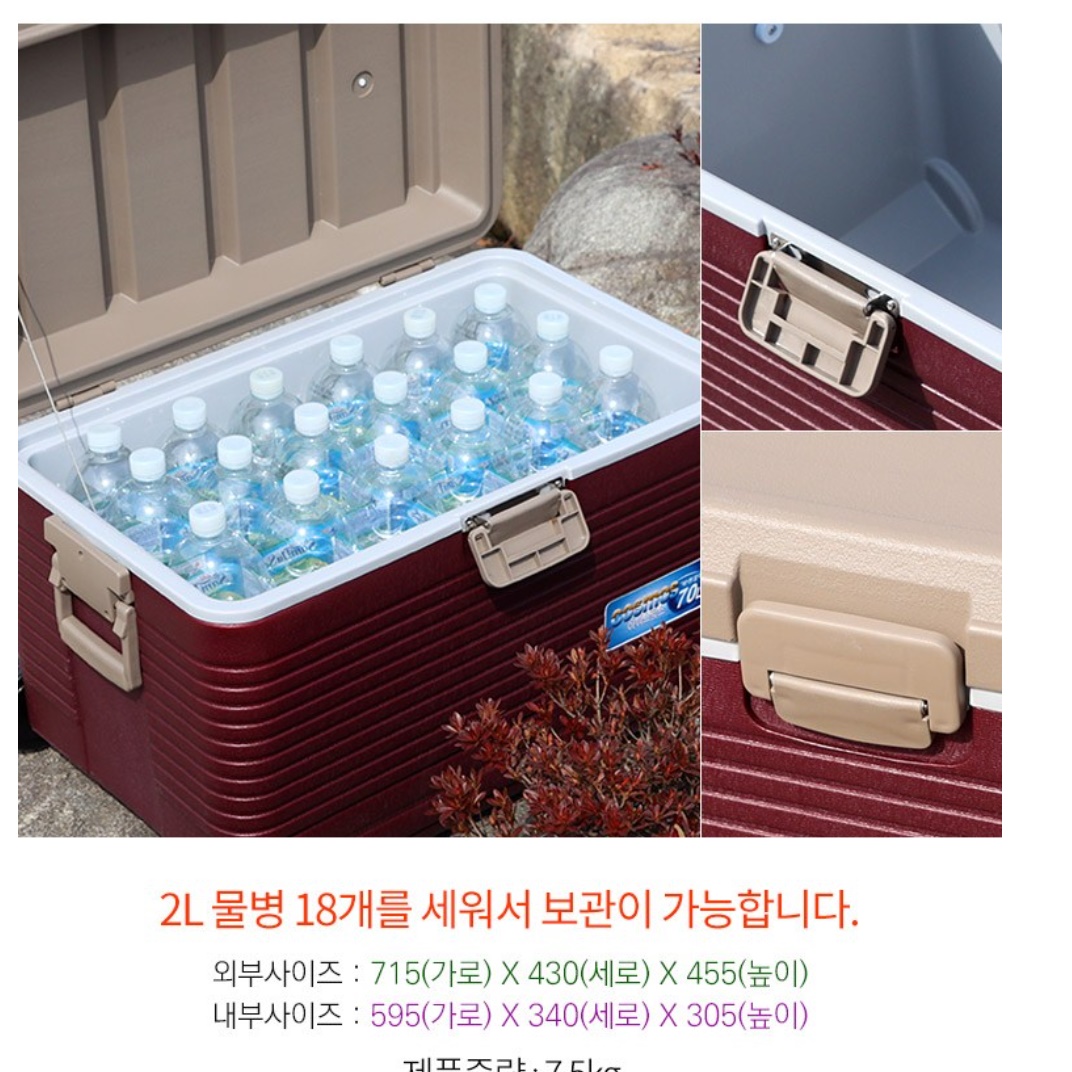 플라스틱 아이스박스 70리터 바퀴달린 아이스박스 캠핑용 쿨러 - 상세 이미지 2