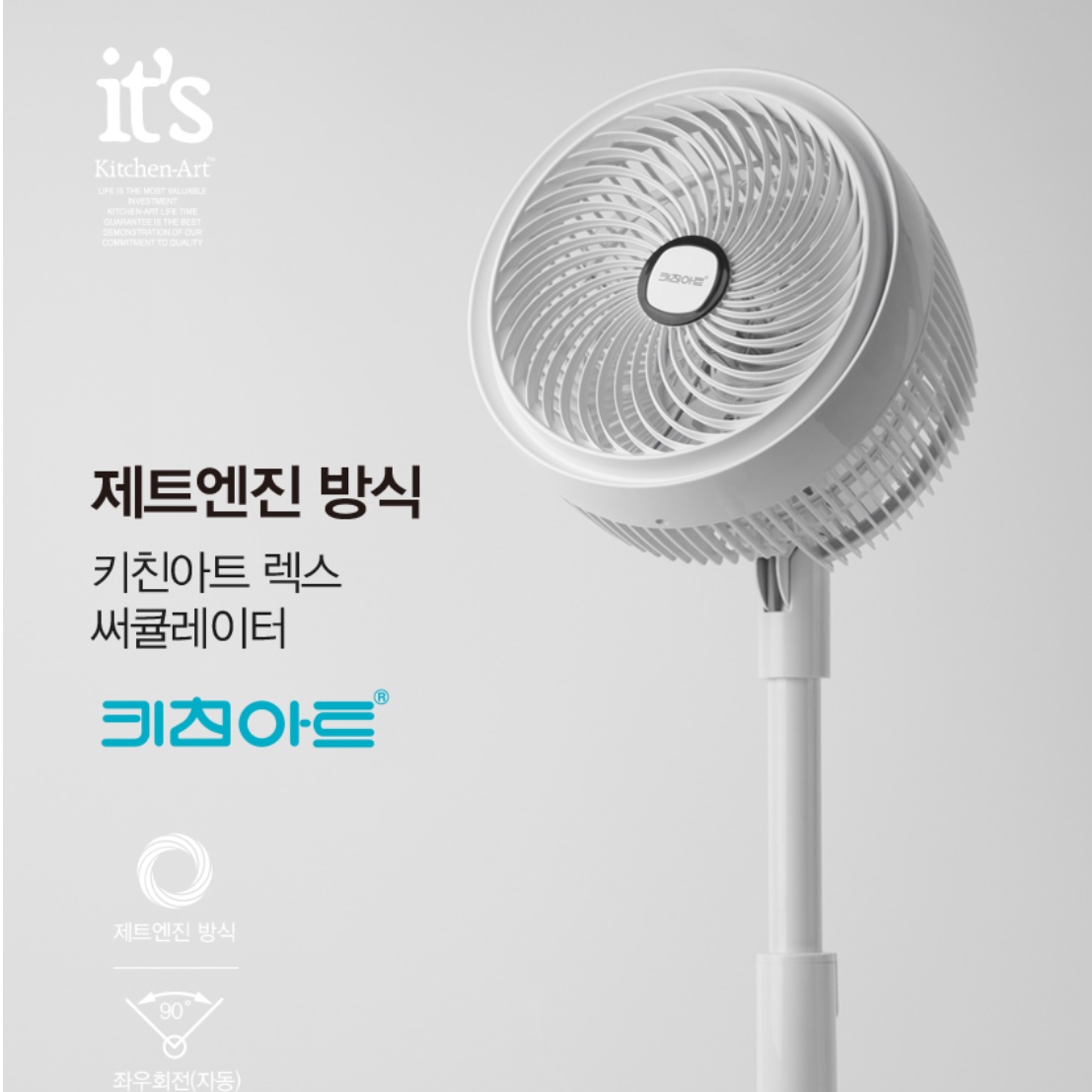 업소용 써큘레이터 식당용 매장용 매장 선풍기 영업용 써큘레이터 식당 서큘레이터 - 상세 이미지 4