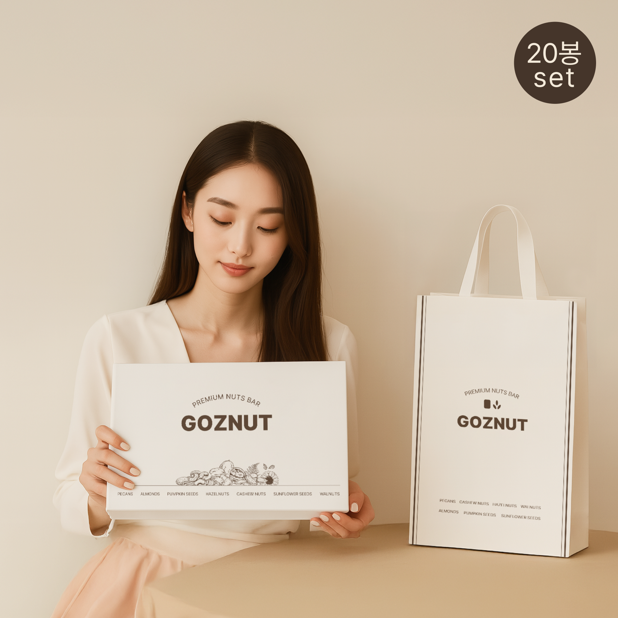 디저트 답례품 선물세트 감태 흑미 견과 에너지바 영양바 건강바 - 상세 이미지 5